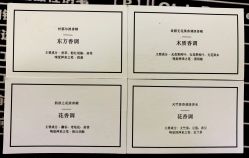 -Diptyque蒂普提克