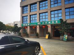 -德胜轩正宗顺德菜(宝安沙井会展中心店)