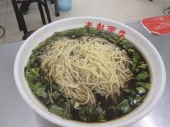 -老赵面店(大西路店)