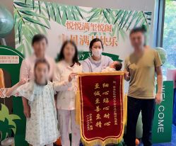 点击看大图 -嘉悦时光玺悦阁月子中心(九龙湖店)