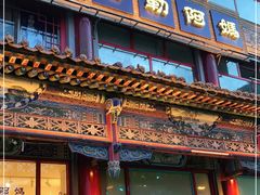 门面-格日勒阿妈蒙古厨房(大召店)