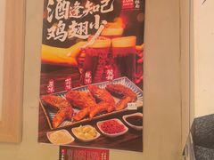 -寸屋拉面(凯德晶萃店)