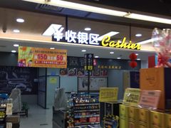 -万信佳购物广场(仲恺分店)