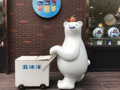 -百年义利(北兴路店)