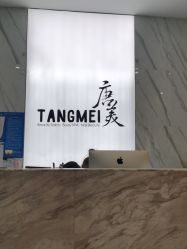 点击看大图 -唐美