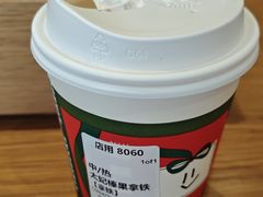 -星巴克臻选(福州仓山万达店)