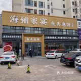 复工聚会第一餐 真不敢想象这家可以有多好吃…