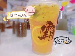 -霸王茶姬(金贸中路店)