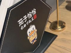 -茄子恰恰·新云南小炒(坪山益田店)