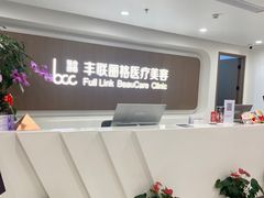 -嘉悦丽格眼科(丰联广场店)
