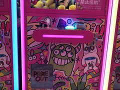 -BIG PINK大粉娃娃机主题馆(圆融星座店)