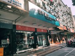 门面-红叶蛋糕(广达路总店)