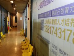 -申城国际象棋(联洋部)