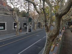 -古董花园(思南路42弄小区店)
