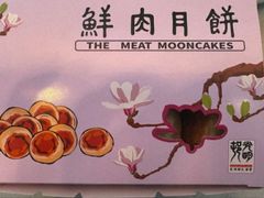 -光明邨大酒家(淮海路店)