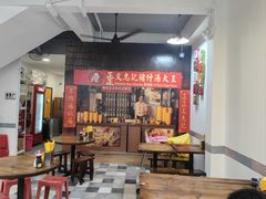 -正正文志记猪什汤