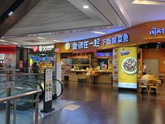-鑫嘉汇购物中心