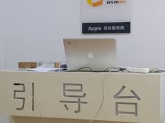 -闪电蜂手机快修连锁·上海永赋科技店