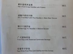 菜单-喜粤8号(四海唐人街店)