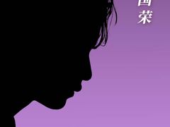 -环球梦主题KTV(曲阳生活购物中心店)