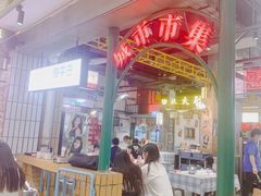 -彭耕记猪油炒小菜(吉联mall店)