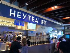 -喜茶(上海正大广场店)