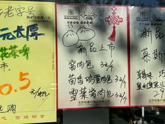 -桂香村(护国寺店)