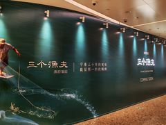 -天津万象城