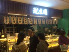 -武汉冠生園(吉庆街店)