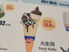 -DQ·蛋糕·冰淇淋(五棵松万达店)