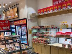 -味多美蛋糕(西安门店)
