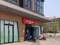-宠物家(长阳店)