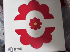 -花花卷卷·鲜食蛋糕(静安久光百货店)