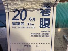 -Freedom Fitness私教健身俱乐部(徐虹北路店)