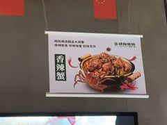 -战友蚝情烧烤工场(嘉华店)