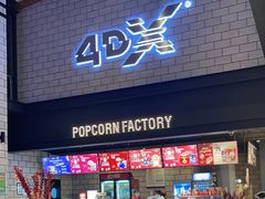 -CGV影城(源著IMAX店)