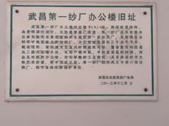 -Big House当代艺术中心