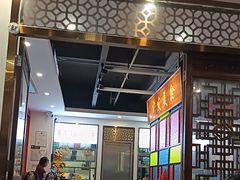 -廣發美食(东晓路店)