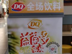 -DQ·蛋糕·冰淇淋(金桥店)