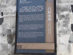-前童古镇