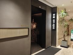-安屿an·spa(卓悦中心商场店)
