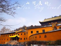 -九华山风景区