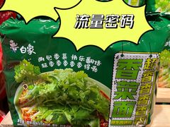 -盒马鲜生(189购物中心店)