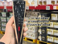 -山姆会员商店(上海浦东店)