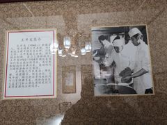 -松云泽