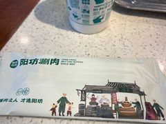 -阳坊胜利涮羊肉(禧乐汇店)