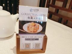 -白云宾馆·白云轩中餐厅·匠心手制