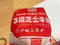 -汉堡王(正弘城店)