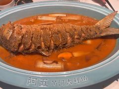 -阿五黄河大鲤鱼(英协路店)