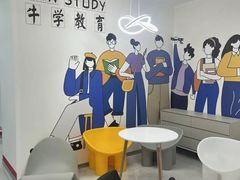 -牛学教育雅思托福PTE·小语种培训(小寨校区)